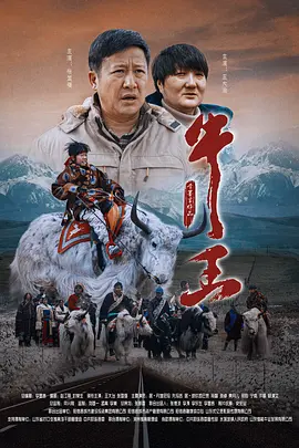 女王的奴